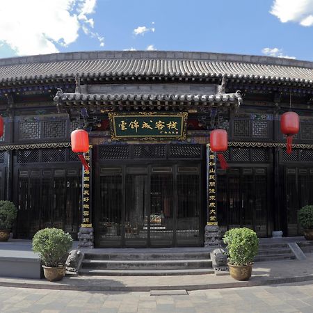 Hotel International Financier Club Pingyao Exterior foto