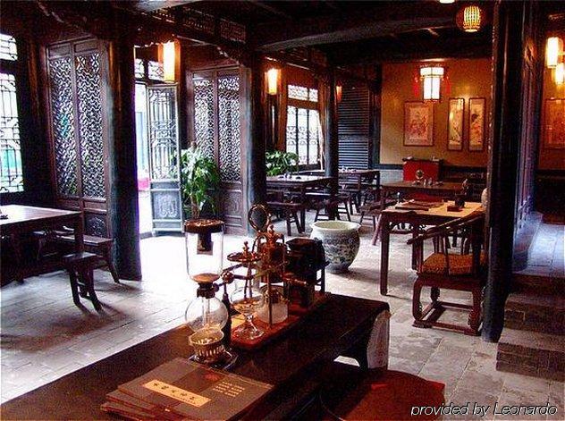 Hotel International Financier Club Pingyao Restaurante foto