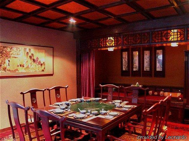 Hotel International Financier Club Pingyao Restaurante foto