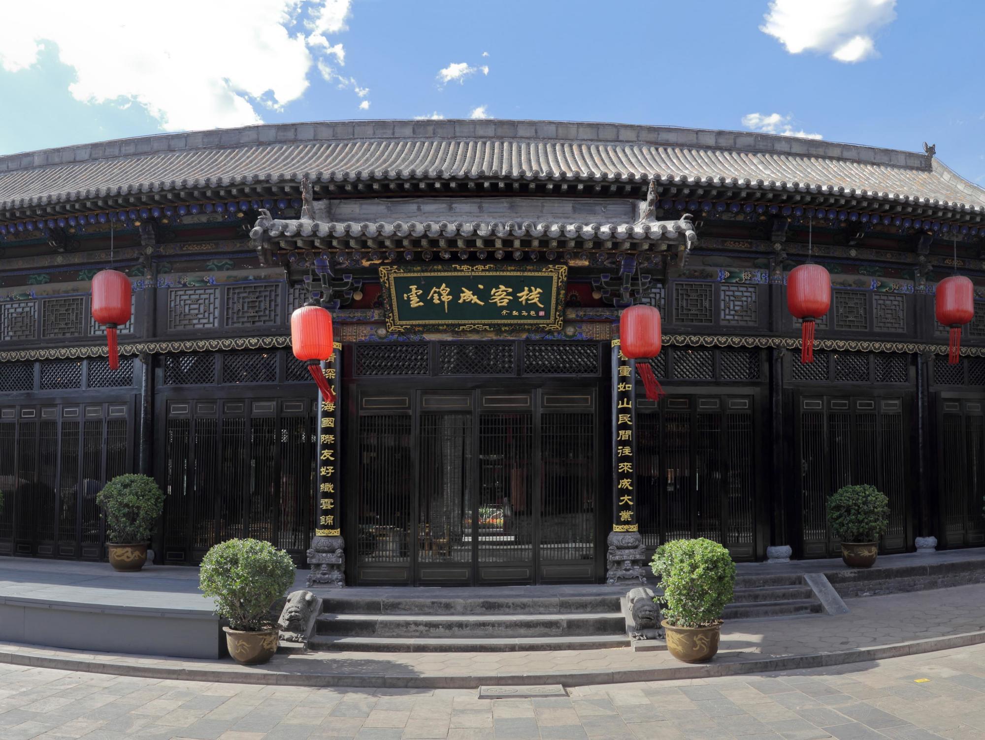 Hotel International Financier Club Pingyao Exterior foto